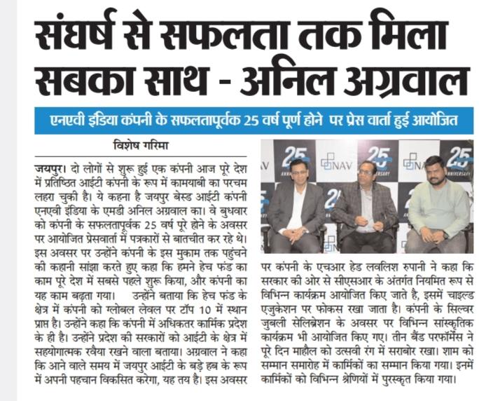 “From Adversity to Achievement: A Journey Powered by Collective Support” - Anil Agarwal